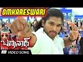 Omkareshwari Full Video Song | Badrinath Movie | Allu Arjun, tamanna