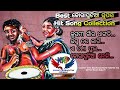 Best Super Hit Koraputia Desia Song Collection Khantikoraputia Present
