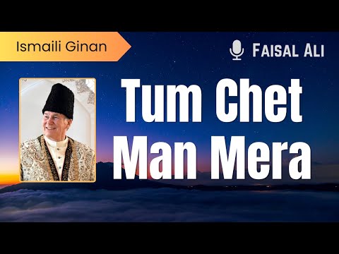 Tum Chet Man Mera - Imam Begam - Ismaili Ginan