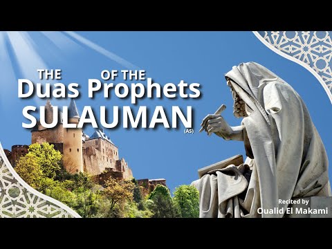 Dua of Prophet Sulayman recited by Oualid El Makami