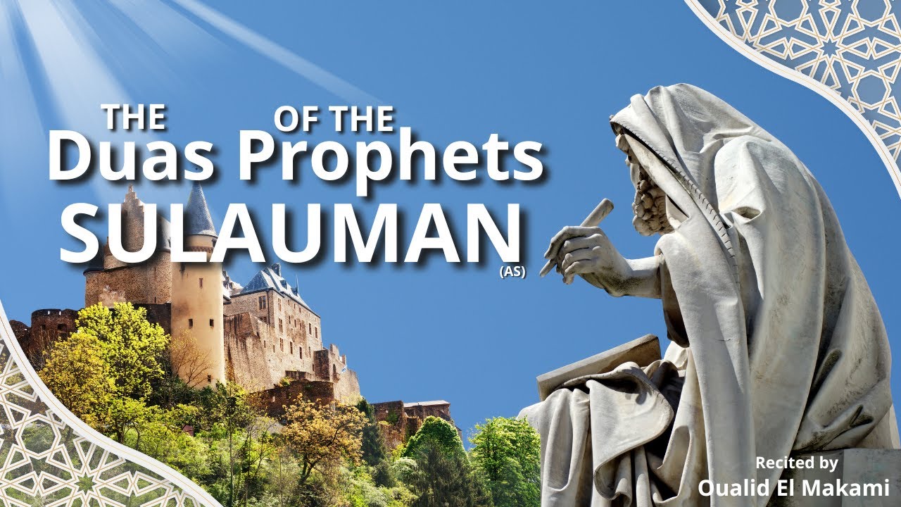 Dua Asking for Gratitude Through Action — Prophet Sulaiman