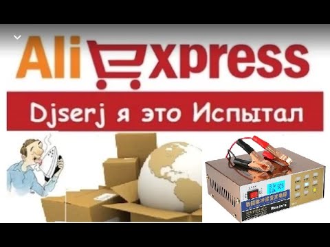 Интеллектуальное импульсное Зарядное устройства для аккумуляторов 12 В/24 В.