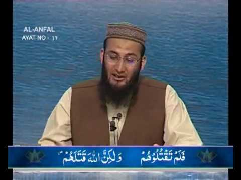 Sout ul Quran 228 - Surah Al Anfal 8[9-19].wmv