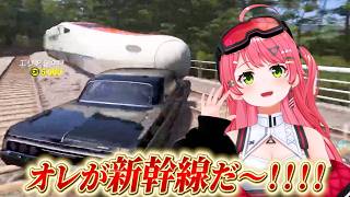 【さくらみこ】オレが新幹線だ〜！湘南乃風を歌いながらドライブするみこち！！【ホロライブ/切り抜き/Forza Horizon 6】