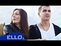 Максим и Ксения Штанге - Вверх / ELLO UP^ / 