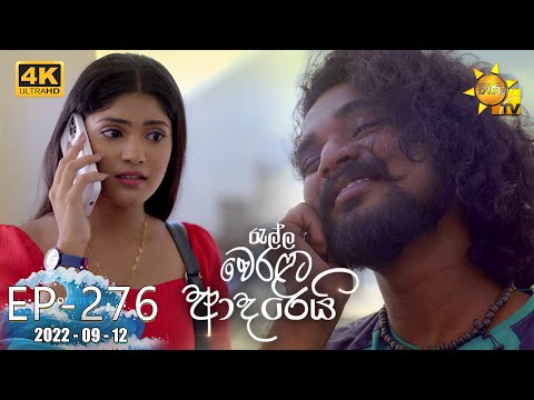 Hiru TV