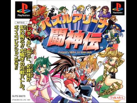 Puzzle Arena Toshinden - Character Select