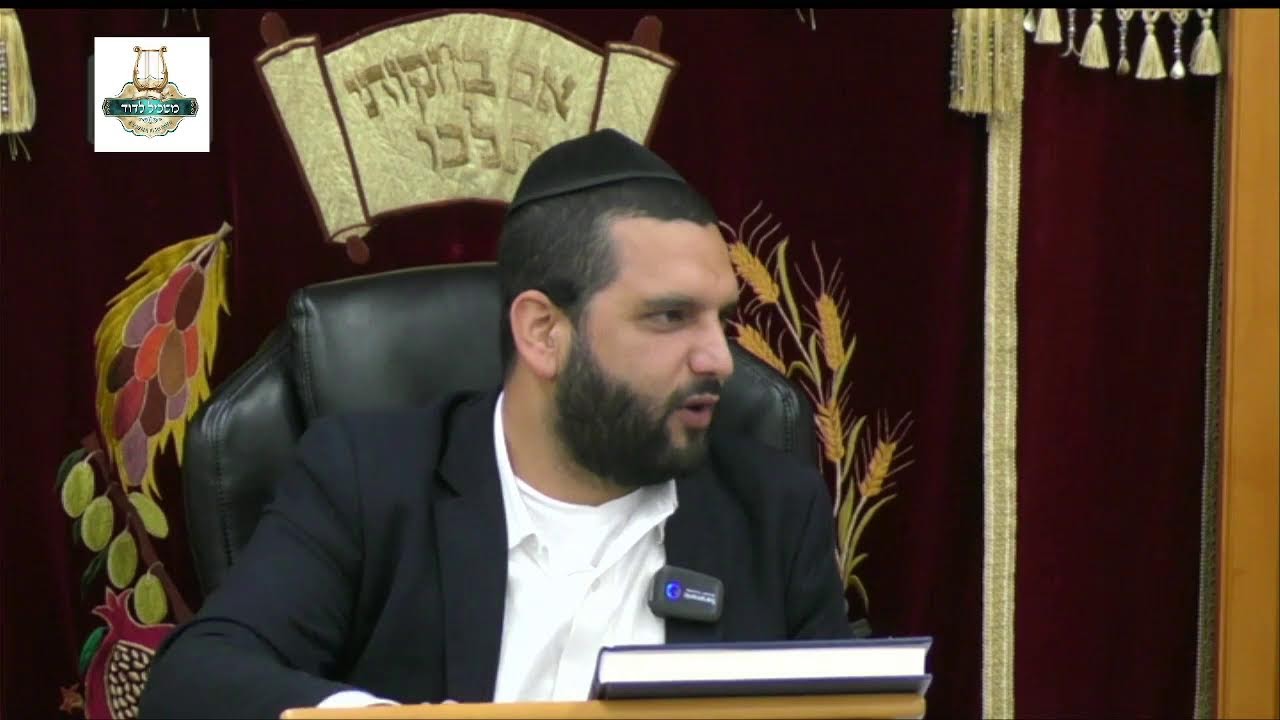 הרב חני אליהו שליט"א - מסכת עבודה זרה