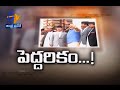 Idi Sangathi ఇదీ సంగతి 4th August 2014