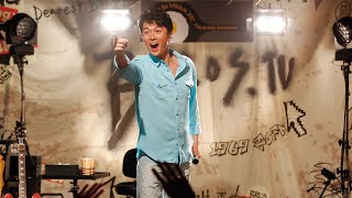 福山雅治 - お前と密会 2017 春 (Official Trailer)