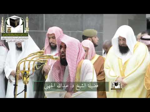 Makkah 15th Ramadan 1439 Sheikh Juhany Surah Ta-Ha