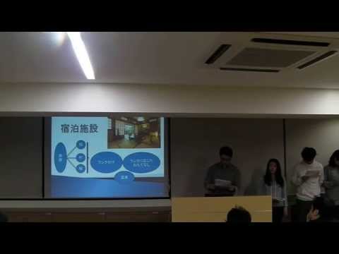 2014年度多摩大学インターゼミ最終発表サービスエンタメ