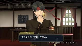 【犯行の手口が明らかに!?】大逆転裁判1&2【その3】