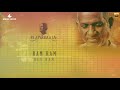 Ram Ram Hey Ram 24 Bit Song Ilayaraja Kamal Hassan