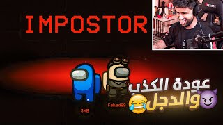 كيف تخلي اخوياك يصدقونك بدون حلف ????????! (عودة التعريق!)