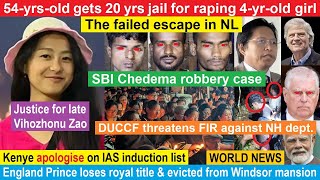 Download lagu Nagamese Northeast Channel News | 01 November 2025 | Nagaland | Nagamese News @UrJames mp3 Download lagu Nagamese Northeast Channel News | 01 November 2025 | Nagaland | Nagamese News @UrJames mp3