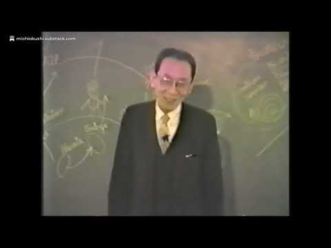 Michio Kushi’s Meditation To Solve All Problems Created By One’s Consciousness