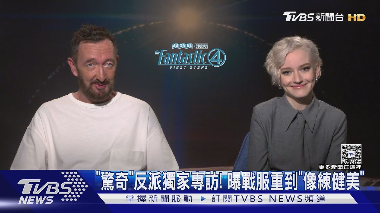 獨家/《驚奇4超人:第一步》反派專訪!曝戰服重到「像練健美」