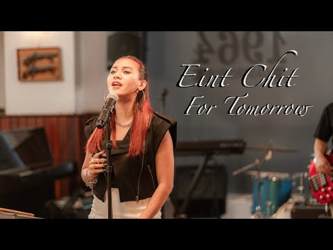 အိမ့်ချစ် - For Tomorrow [Official MV]