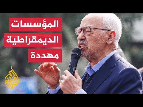 الغنوشي يشيد بإضراب القضاة ورفضهم أن يكونوا أداة للرئيس قيس سعيد