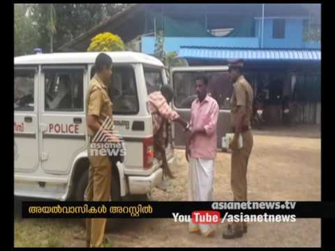10th standard girl molested at Thrissur; culprits arrested | FIR 16 Mar 2017