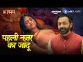 Pammi S Love Or Trap Bobby Deol Aaditi Pohankar Ashram Amazon MX Player