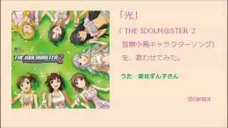 東北ずん子 他 Kumamiko Dancing くまみこed曲 歌わせてみた تحميل اغاني مجانا