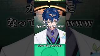 人生に役立つにじさんじライバー名言 #にじさんじ