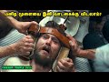 மனித மூளையை இனி வாடகைக்கு விடலாம் Internat