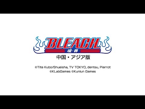 KLabGames NEXT VISIONBLEACH 񡦥ǡץץ쥤ư