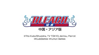 Видео 1 к игре Bleach: Realm