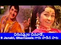 N T RAMA RAO CHANDRAKALA CHIRUNAVVULA CHINAVAADE VIDEO SONG PAVITRA HRUDAYALU S JANAKI
