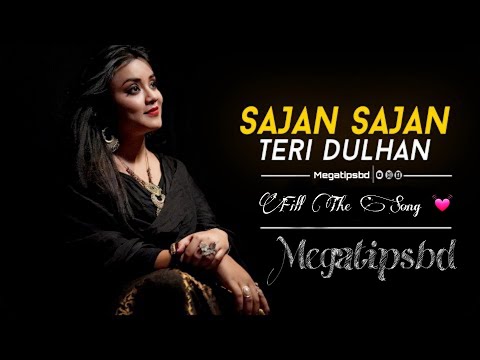 Lyrics : Teri Dulhan Sajaoongi | Cover | Anurati Roy | Sajan Sajan Teri Dulhan