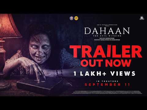 Dahaan