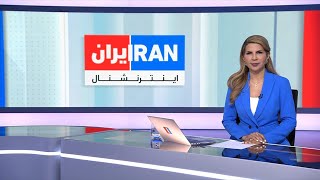 اخبار شبانگاهی | پنج‌شنبه، یک آبان