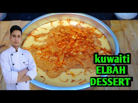 Elba Traditional Kuwaiti Dessert /arabic dessert /dessert /arabain recipe /