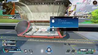 ＃2　APEX　戦場を駆け抜ける