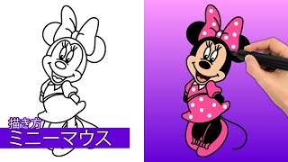ミニー イラスト 簡単 Watch Hd Mp4 Videos Download Free ミニー イラスト 簡単 Watch Hd Mp4 Videos Download Free