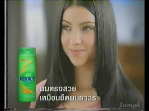 Rejoice Rich Commercial - Meet the Parents (2003-2004) (15s) (Thailand)
