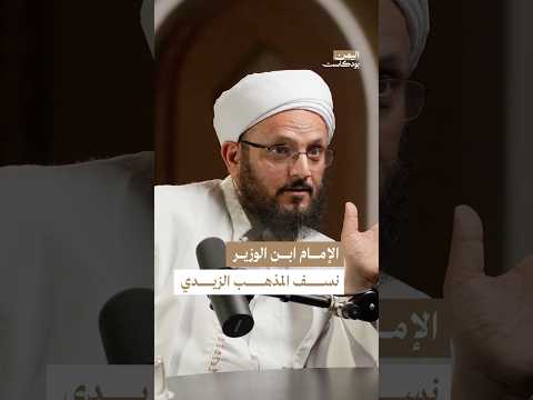 اليمن بودكاست