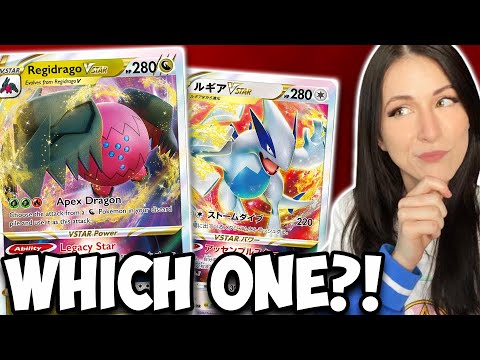 NEW Regidrago vs. Lugia VSTAR! Which VSTAR Is The Best?!