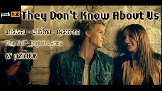 แปลเพลง They Don’t Know About Us - Victoria Duffield feat. Cody Simpson [แปลไทย]