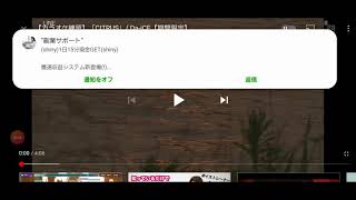 CITRUS 歌ってみた