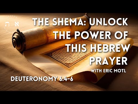 THE SHEMA: LEARN IT IN HEBREW!