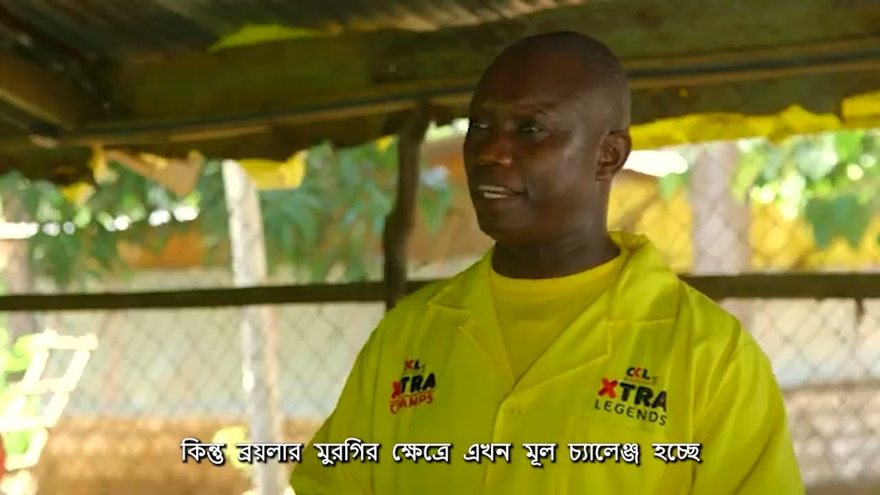 Shamba Shape Up Season 15 – Episode 19: Broiler, Poultry Production and Seaweed Farming (Bengali)