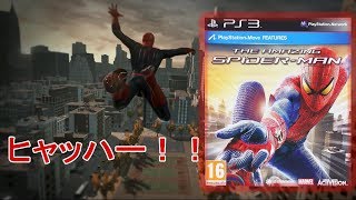 駆け抜けろ！！ The Amazing Spider-Man  単発実況36回目 【papergame】【セカンド】