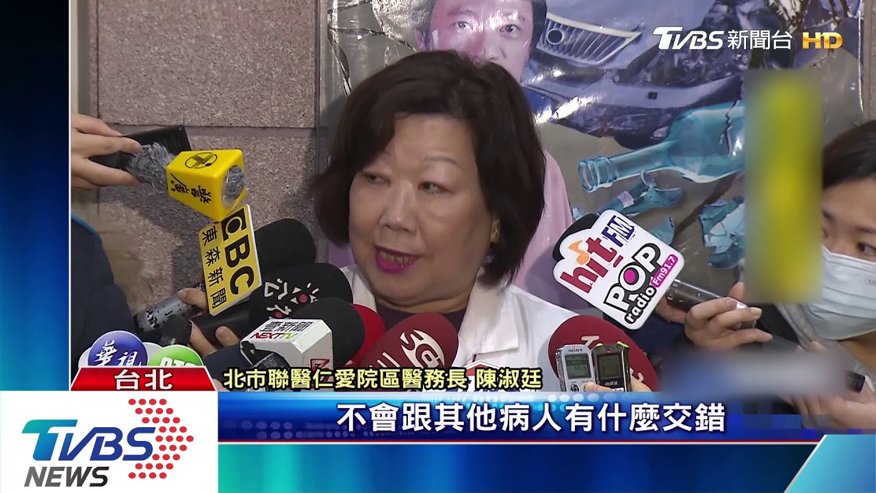 北市聯醫又爆流感群聚　護理之家6人中標隔離