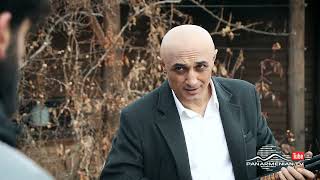 Մեր Թաղի Տղերքը, Սերիա 56 / Mer Taghi Tgherqy