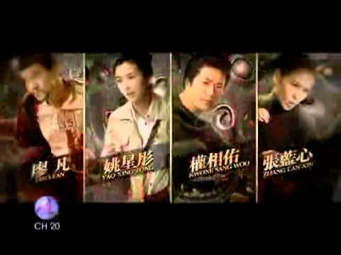 CELESTIAL MOVIES CZ12 TRAILER