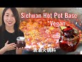 Vegan Sichuan Hot Pot Base Recipe| How to Make Spicy Hot Pot at Home